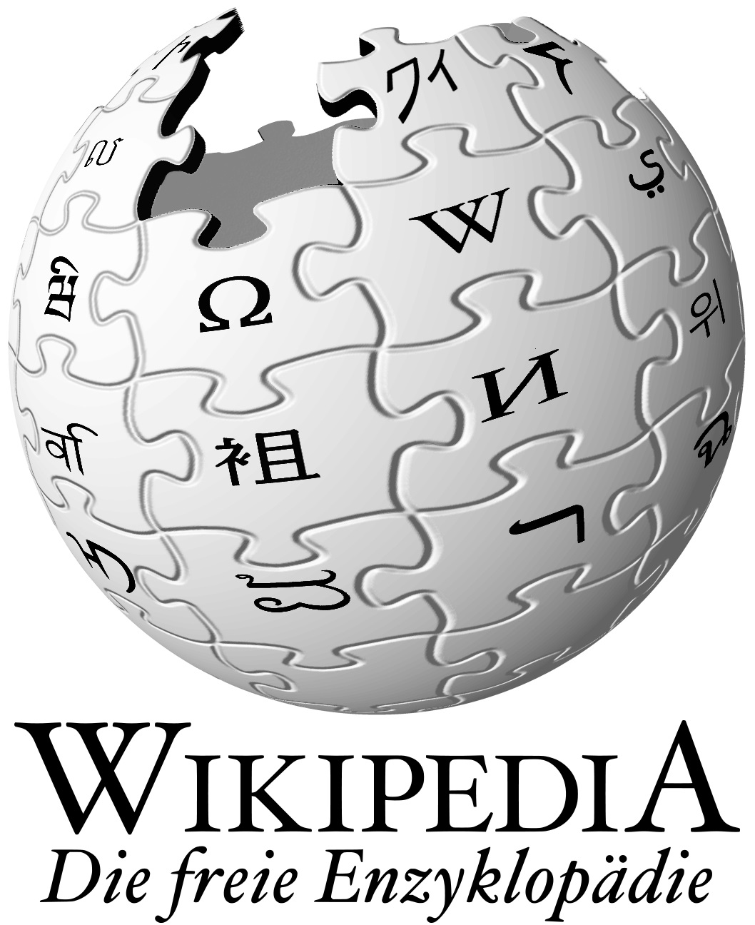 What Is English Wikipedia